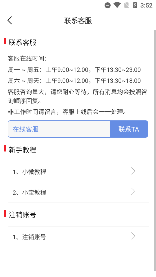 大连截图王免vip版 v1.7.8
