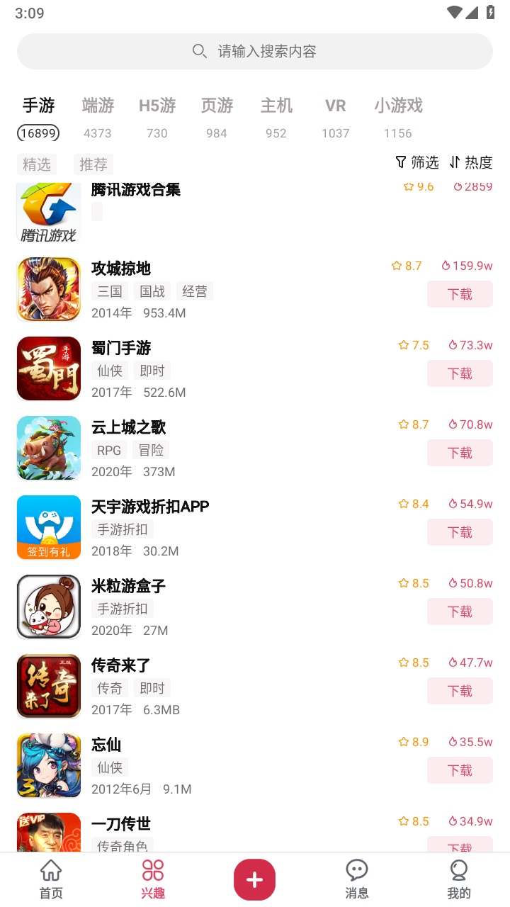 酷乐米最新版本 0.3.3_Alpha安卓版 v0.3.3