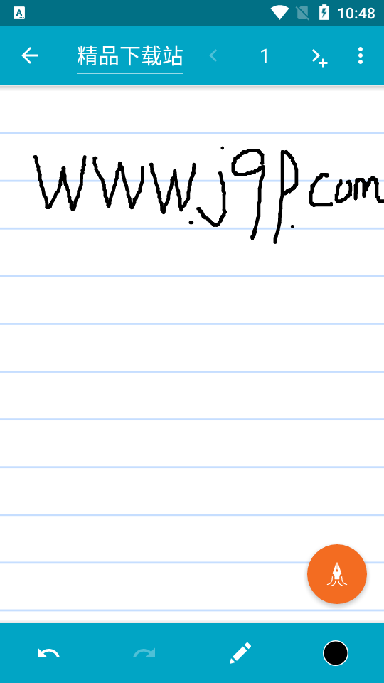 squid笔记专业免费 v4.5.3