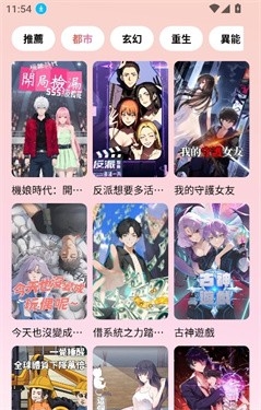 橙子漫剧正版 1.0.0.0 安卓版 v1.0.0.0