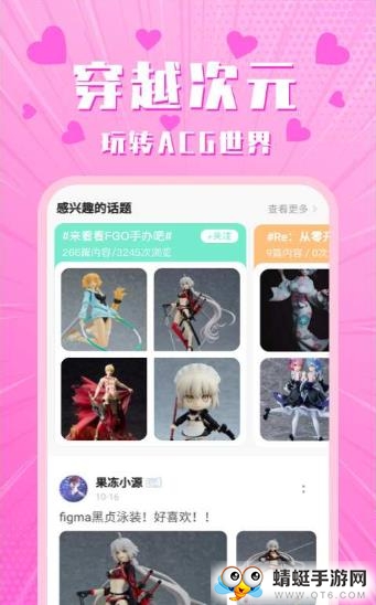 小鹅圈软件 0.16安卓版 v0.16