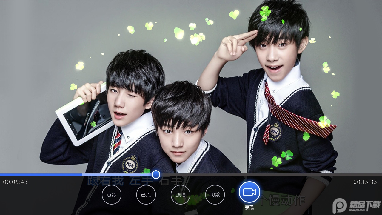 百灵k歌免费tv版 v6.3.6