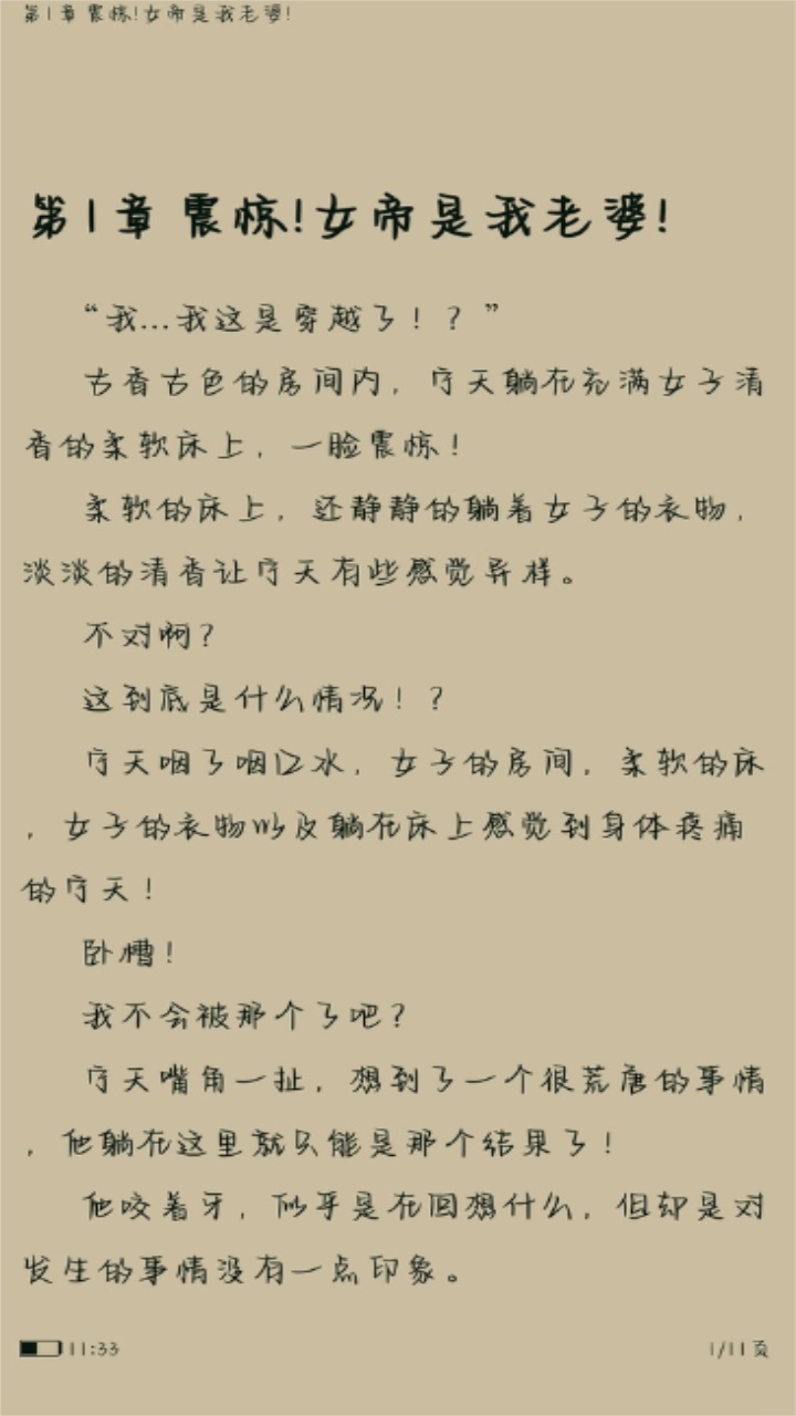 搜书大神官方app 9.01.20210516安卓版 v9.01.20210516