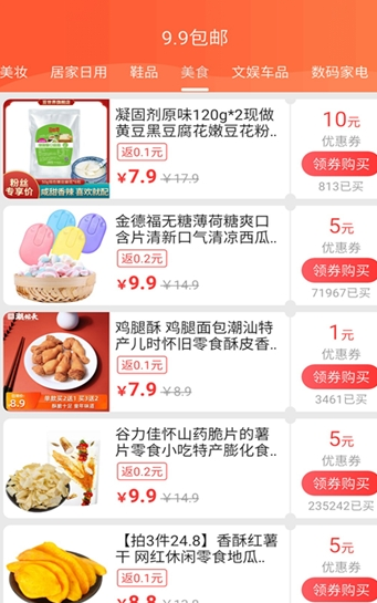 十客农场赚钱app v1.0