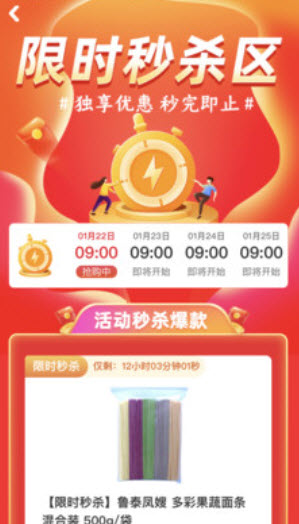 物农网电商平台app v1.9.1