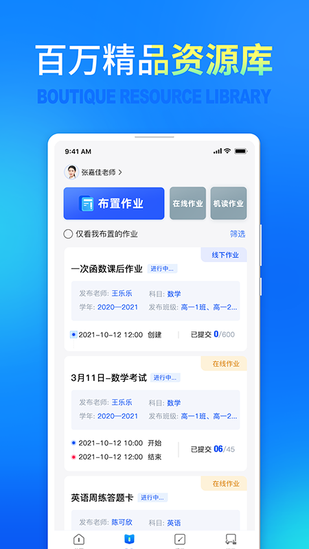 七天网络app下载安装 v3.3.4