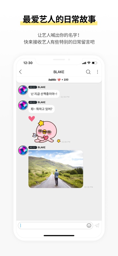 ACTORs bubble下载官方最新版 v1.2.9