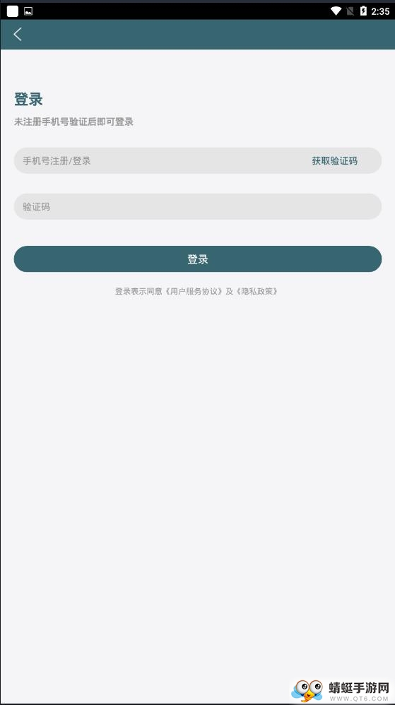 茶几空间官方版 1.0.0安卓版 v1.0.0