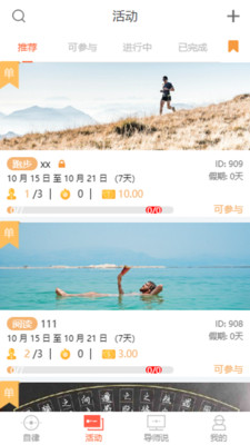 自律国度 3.2.0最新版 v3.2.0