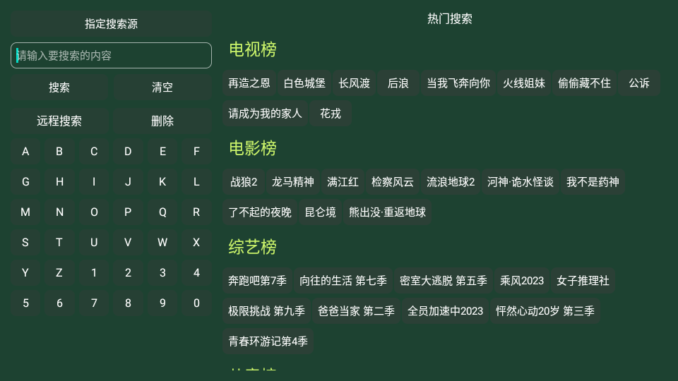 万魔影音手机版 v4.0.33