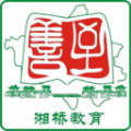 湘桥智慧校园APP v14.2