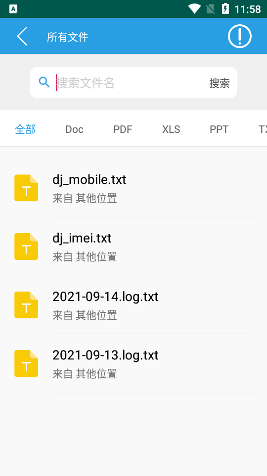 惠普打印机smart软件 v4.6