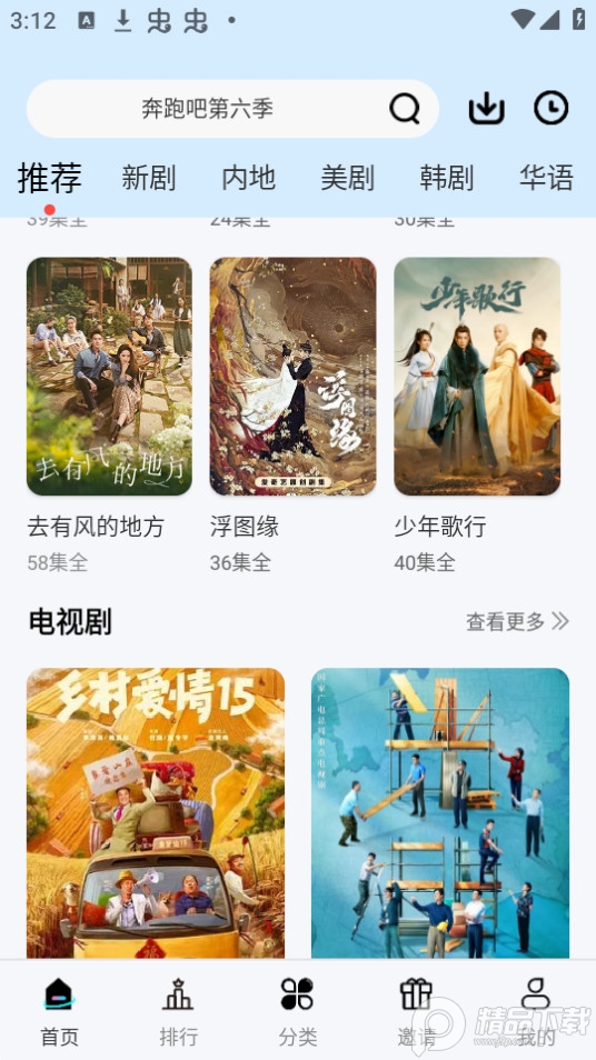 铛铛视频app官方追剧最新版 v5.2.0