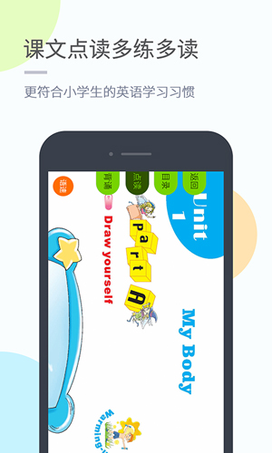 优化学习安卓版 v5.0.9.4