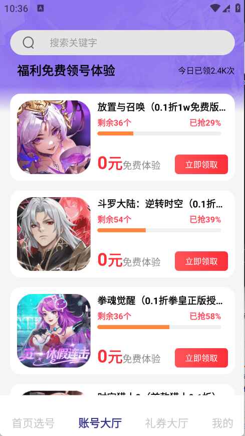 折中折游戏 1.0.8安卓版 v1.0.8
