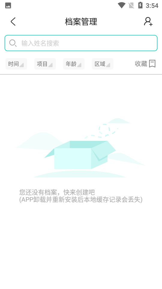 医美易拍APP v1.0.1