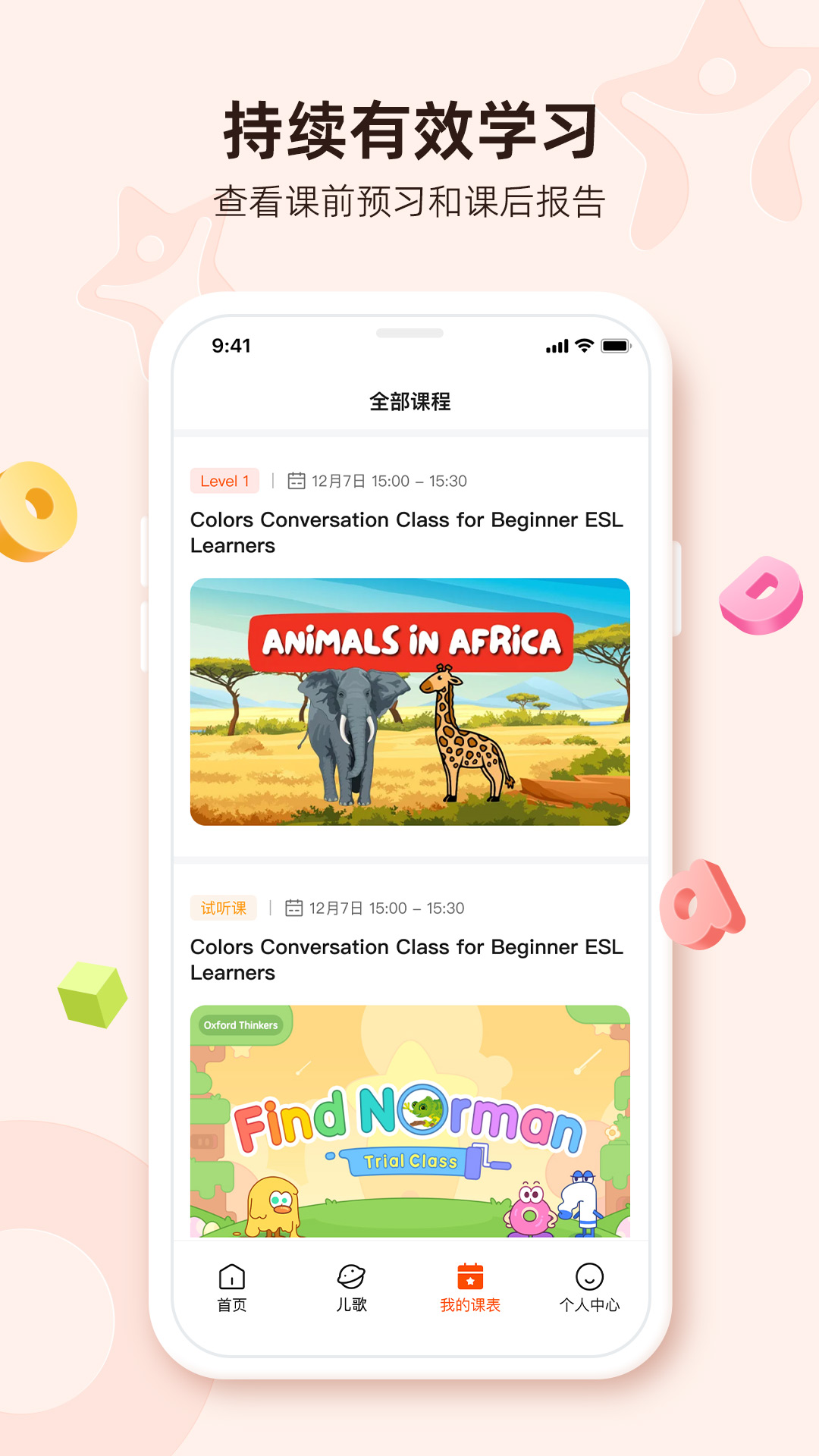 Lingostar app v1.12.0