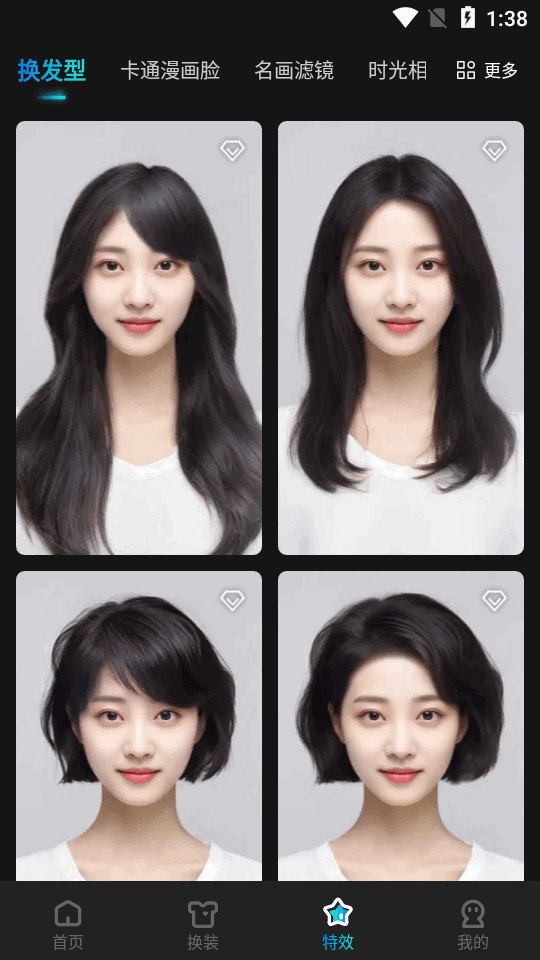 创作相机app v2.8.6