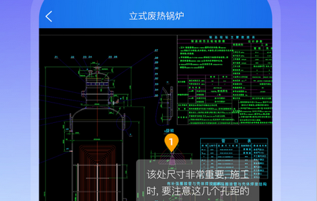 图纸通手机版 图纸通手机版
