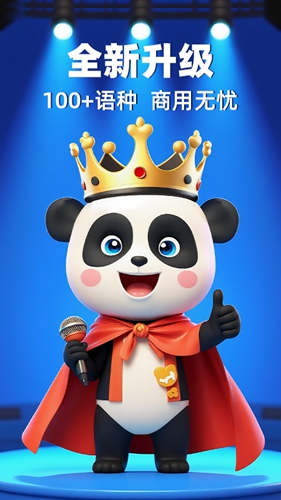 熊猫宝库app安卓版下载 3.0.1