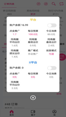 七米幻境app v1.1.5