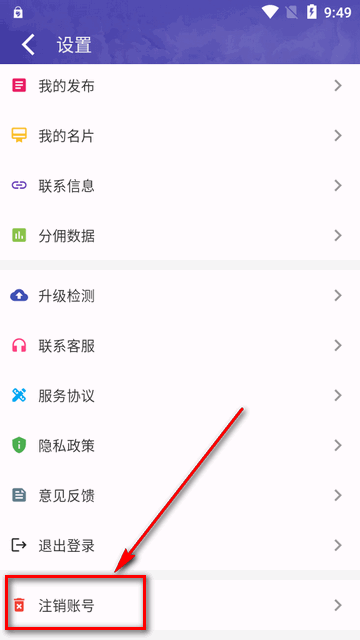 路桥帮app安卓版