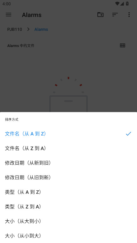 onscripter模拟器最新版 20240906免费版 v20240906