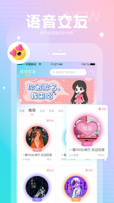 猴猴玩官方版 1.7.6安卓版 v1.7.6