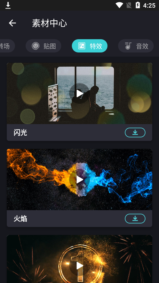 VCUT视频编辑器 v2.6.6