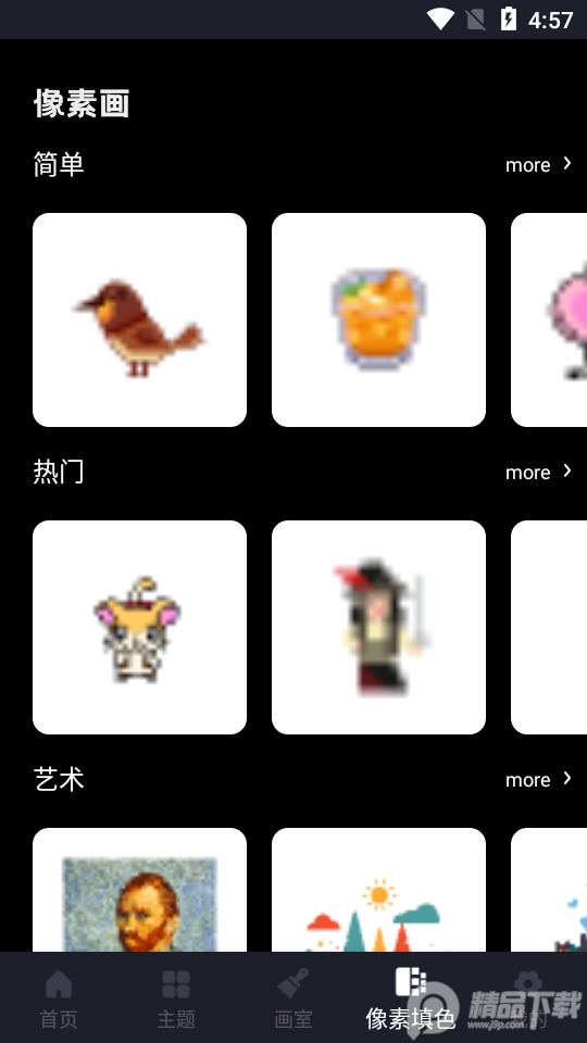 Procreate pocket手机版 v4.6.5