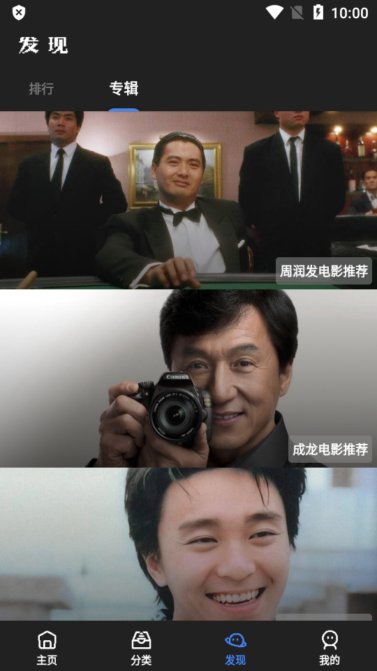 轻简视频app无广告 v3.7.0