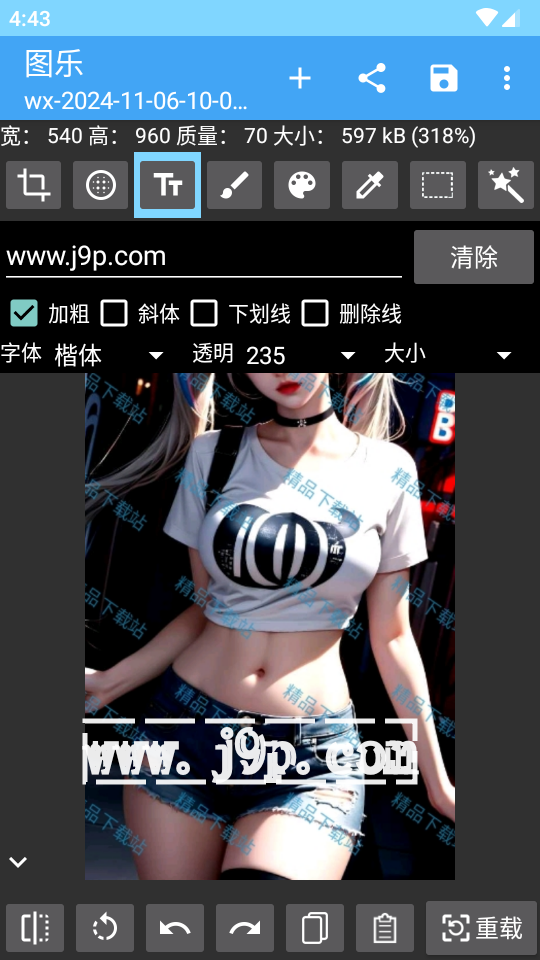 图乐app最新版本 v1.0.4