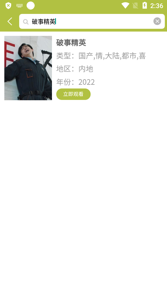 青橙记录追剧 v1.0.4