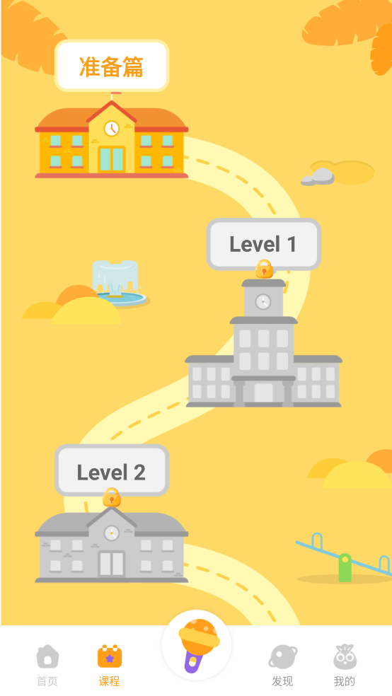 萝卜少儿词典app v1.1.7