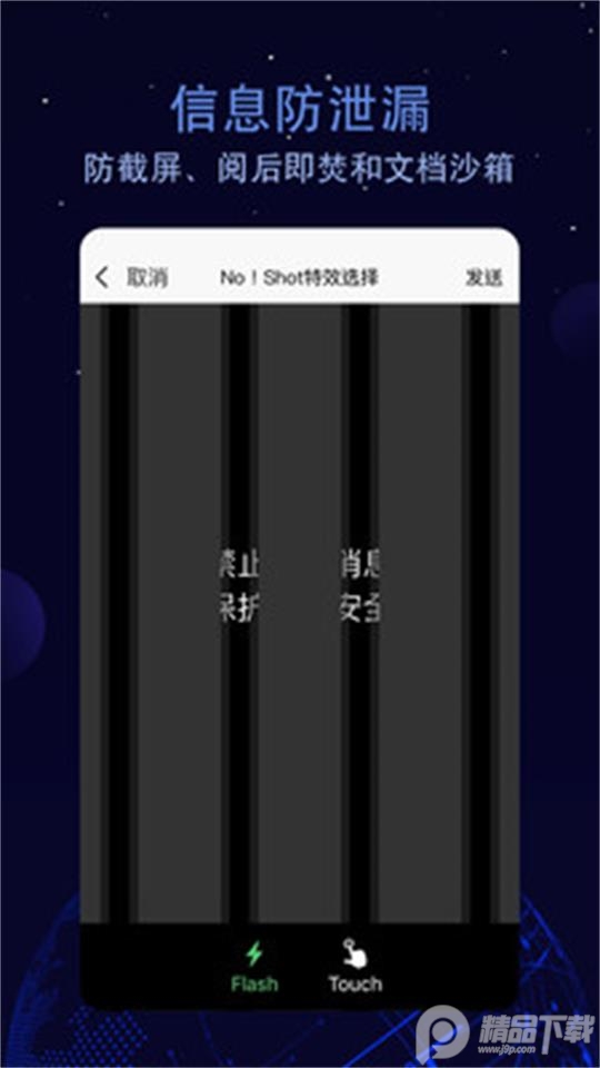 航天云智app安卓 v2.4.233.211009