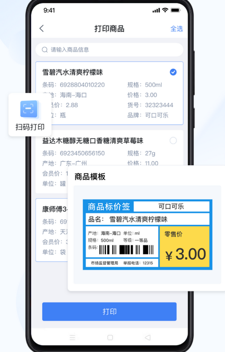 汉码手机版 汉码手机版