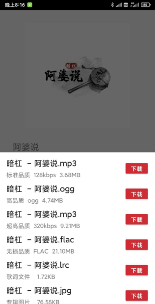 QMD音乐器最新版 v1.7.2