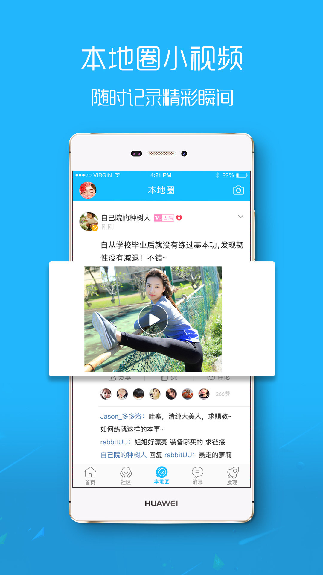e滁州app官方下载 v7.9.4.2
