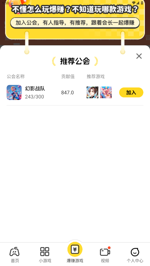 乐享趣盒app免费 2.4.1安卓版 v2.4.1