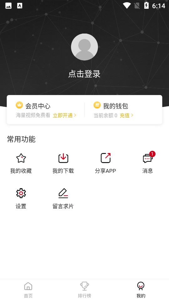 神马影院最新版 v2.2.0