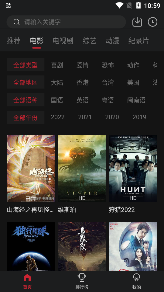 小强TVapk无广告 v2.1.15