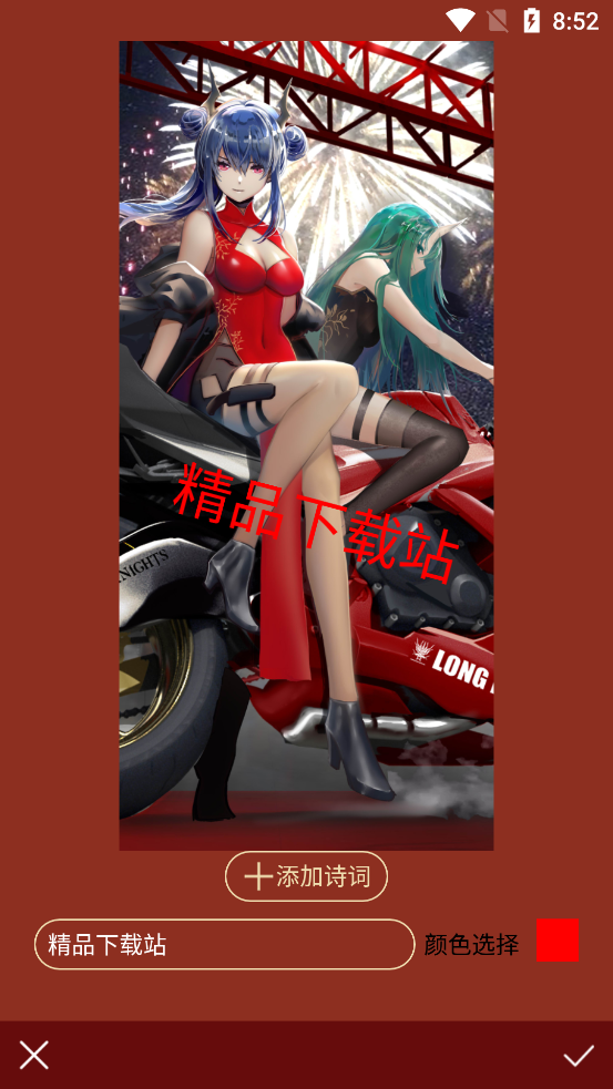 古风相机app v2.2