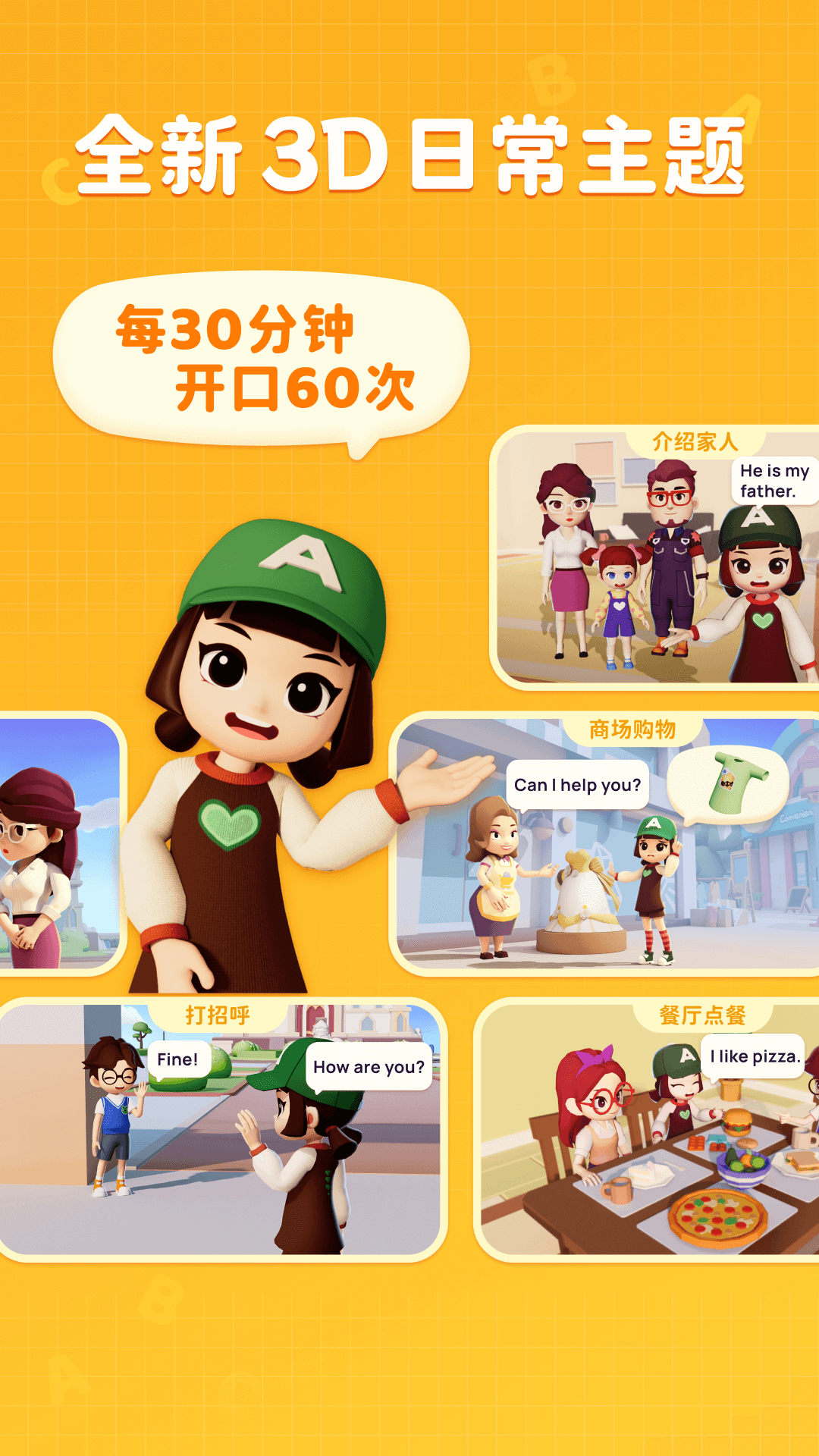 有道魔力说官方版 v2.53.1213