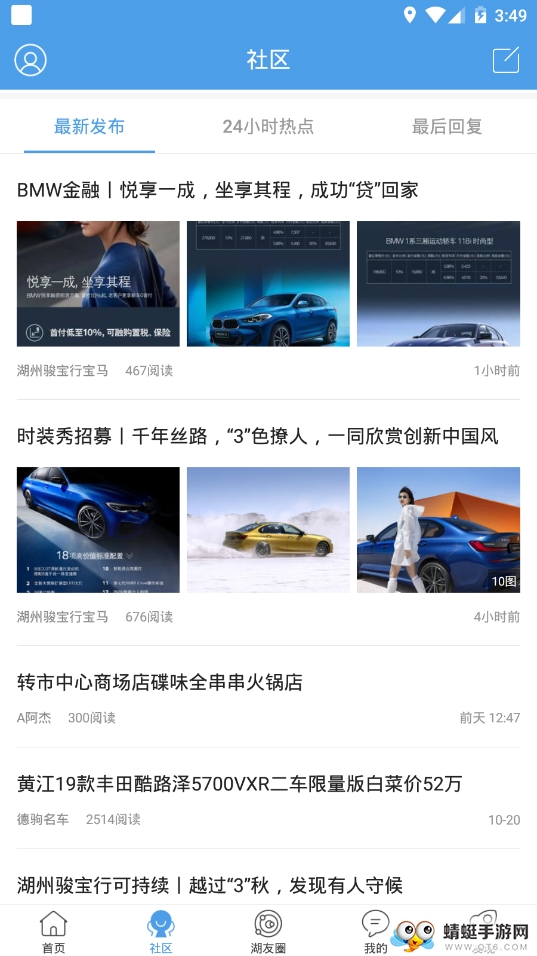 大湖州 5.15最新版 v5.15