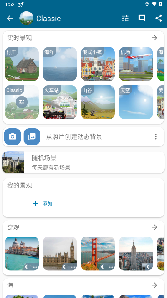 yowindow天气中文版 v2.51.13