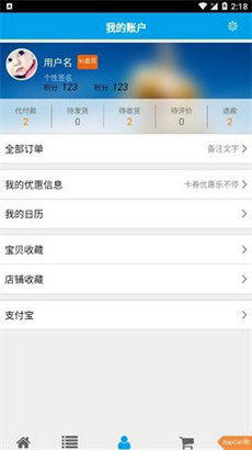 交管通app v00.00.0005