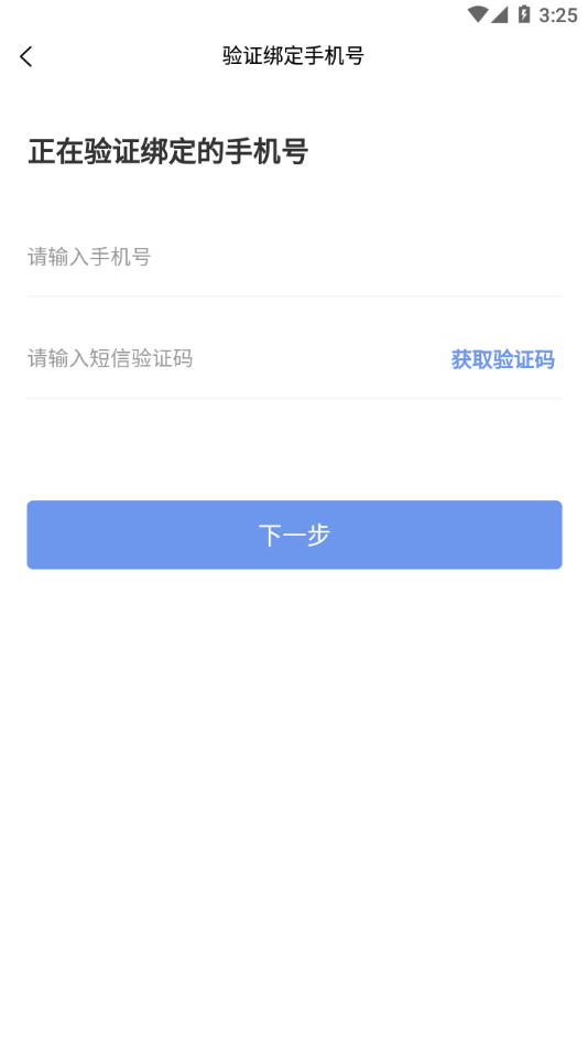 数字化培训平台app v2.3.1