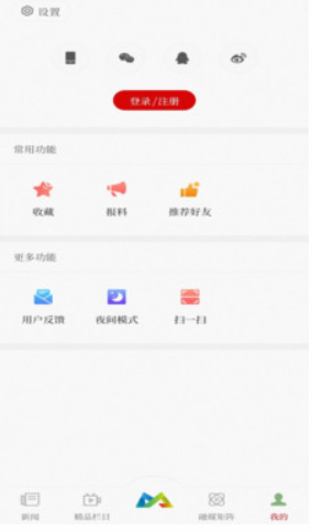 定安发布app最新版 1.4.9安卓版 v1.4.9