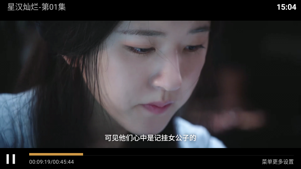 大圣影院TV纯净版 v6.2