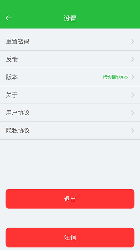 初中物理实验app下载 v1.1